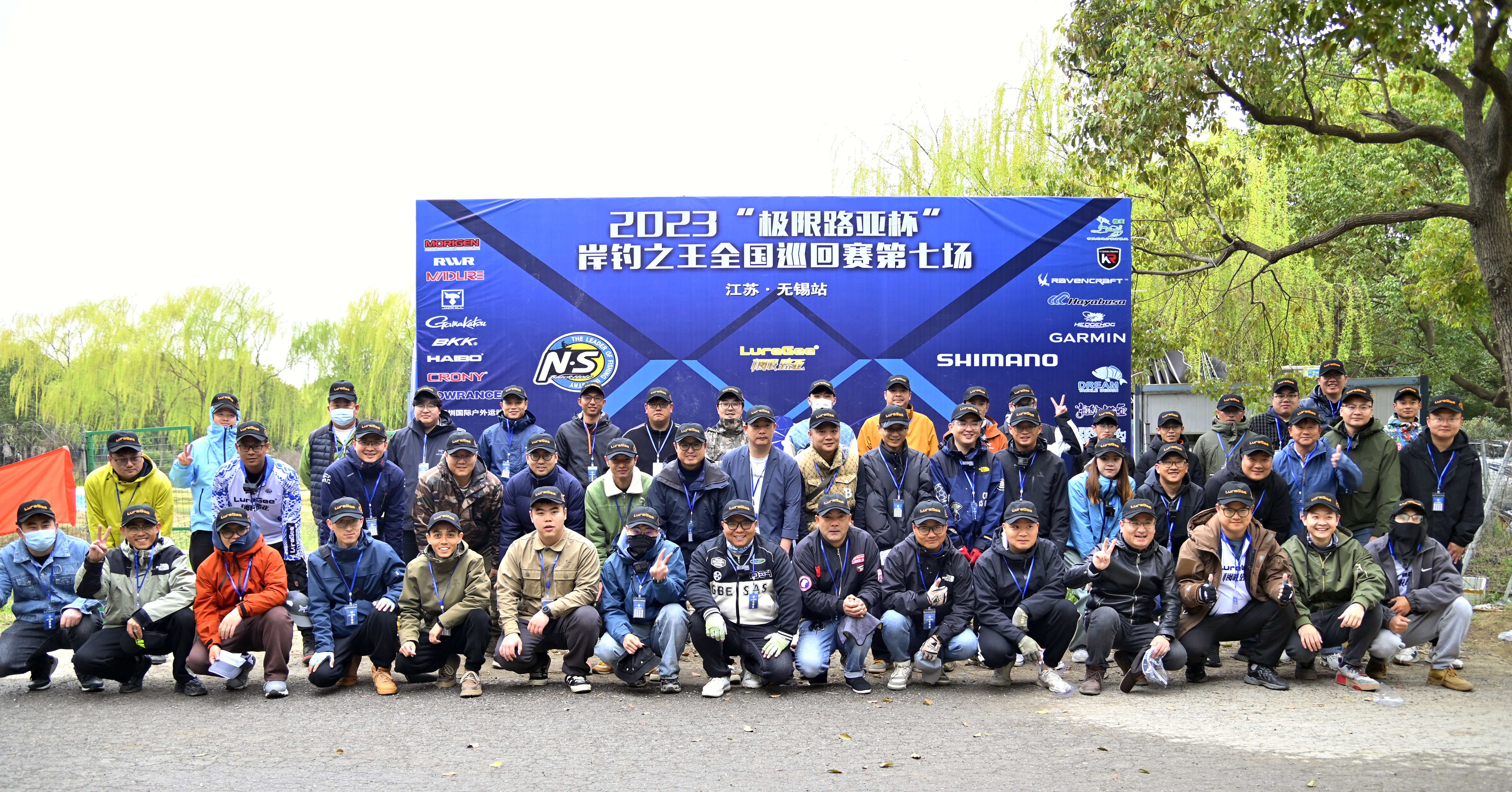 Anglers gathered at the opening of a LureGee fishing event