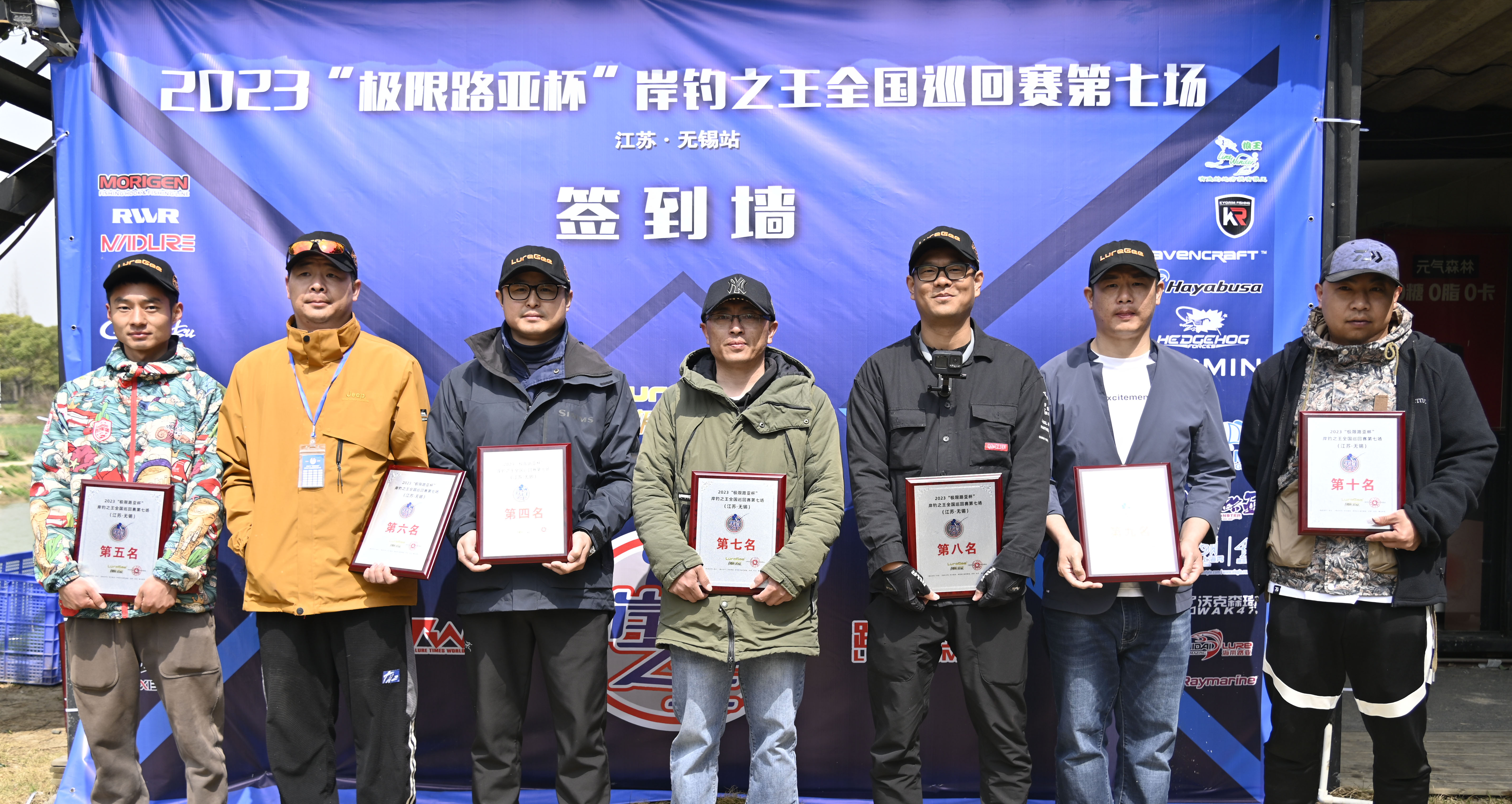 Fishing competitors receiving awards on a tournament stage