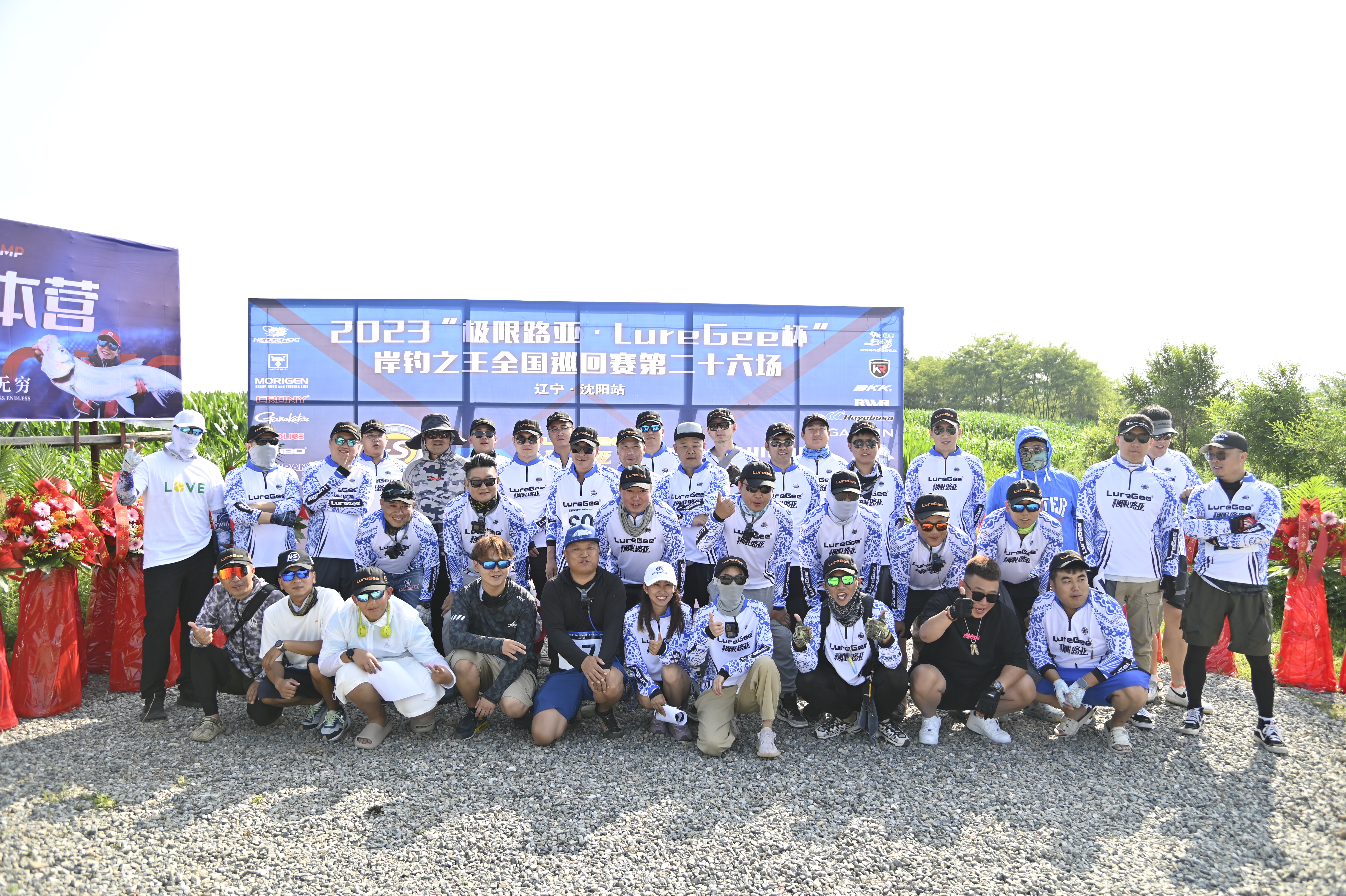 Fishing teams gathered for a group photograph at the event