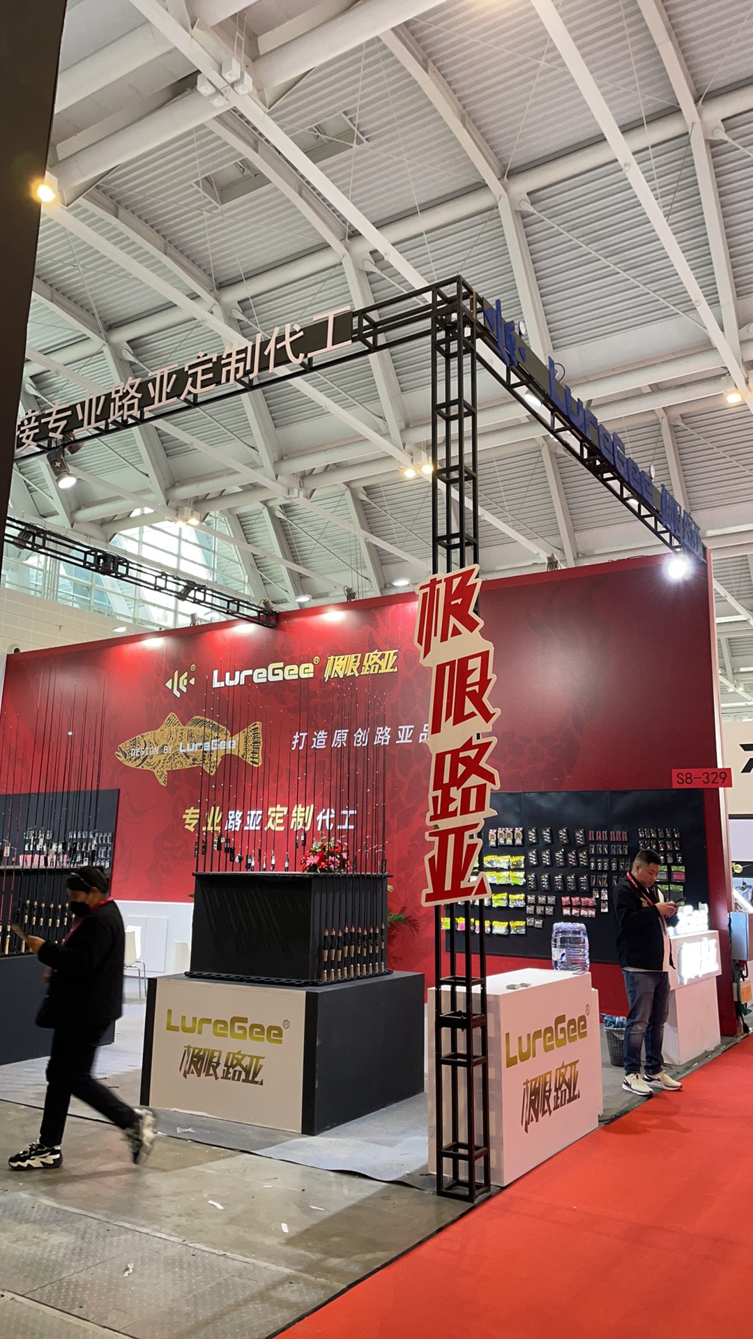 LureGee booth front with rods and product displays
