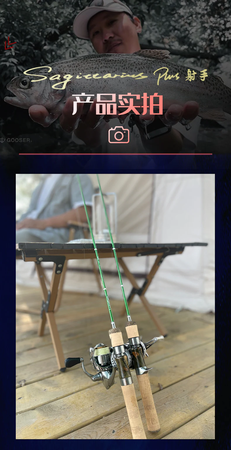 Sagittarius X Ultralight Trout Rod product detail 5