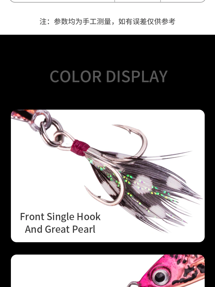 Flyer Pro Shore Metal Jig product detail 12