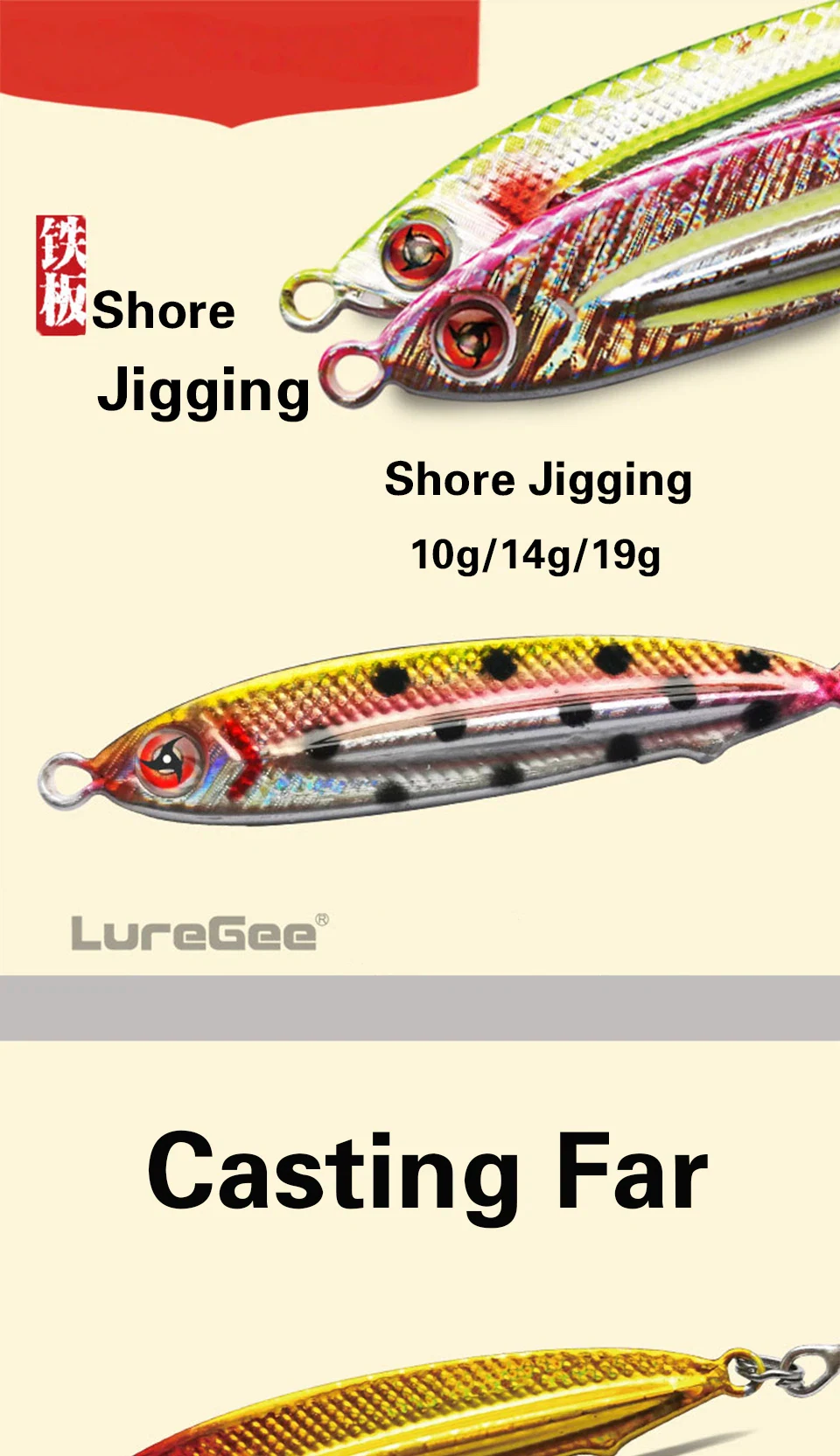 Flyer Shore Metal Jig product detail 3