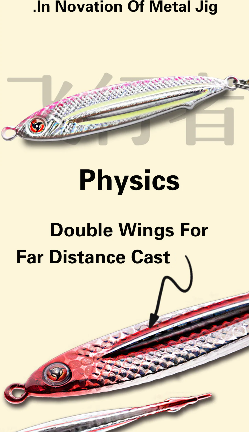 Flyer Shore Metal Jig product detail 5