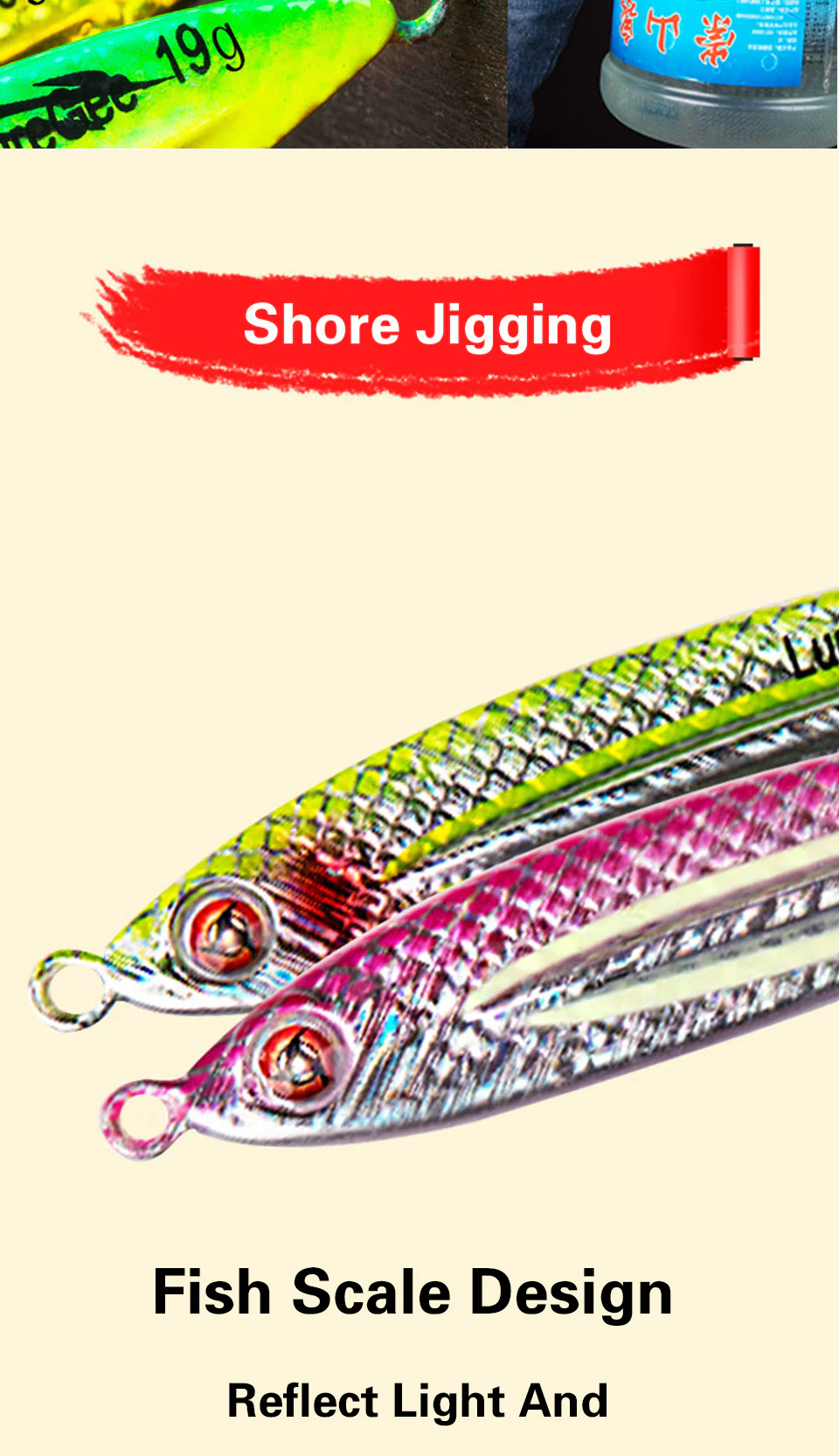 Flyer Shore Metal Jig product detail 8