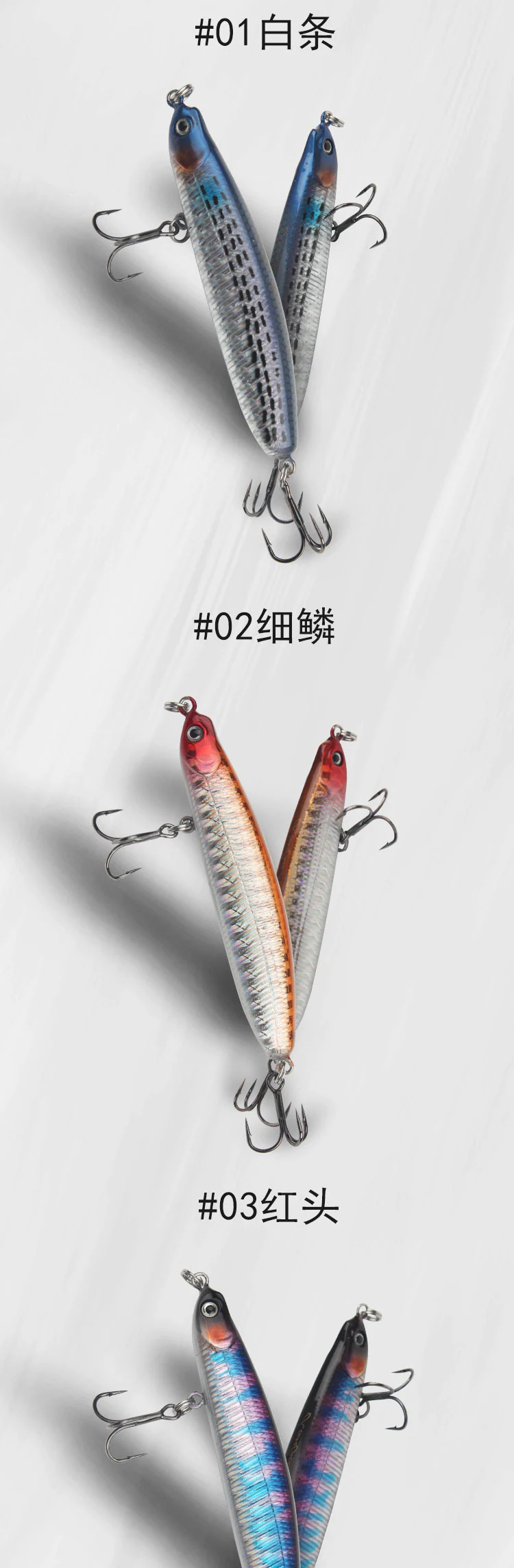 Morning Breeze Sonic Stickbait product detail 6