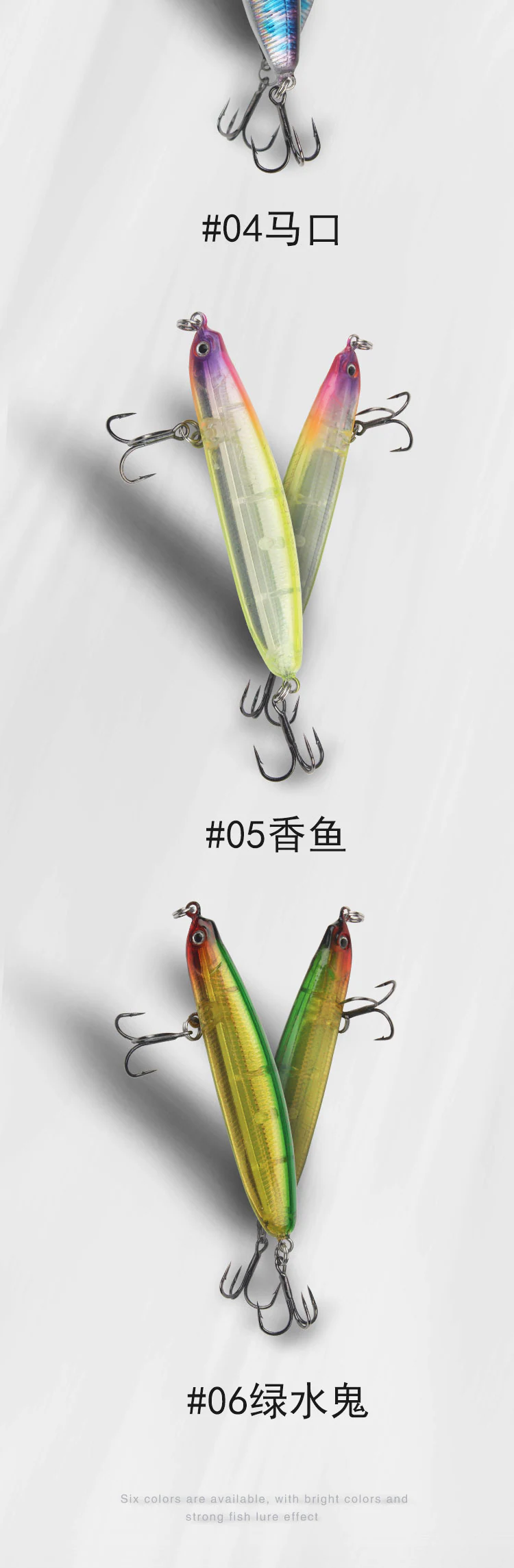 Morning Breeze Sonic Stickbait product detail 7