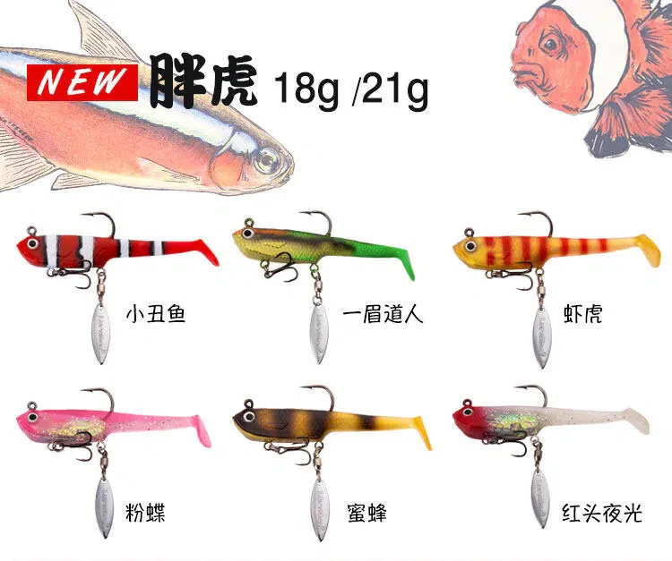 Underspin Soft Swimbait 18g / 21g product detail 5