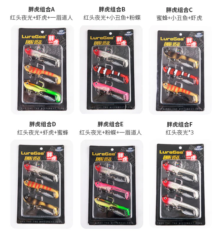 Underspin Soft Swimbait 18g / 21g product detail 6